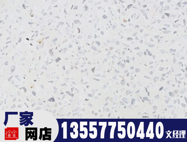 W01 机制水磨石板 水磨石地砖 机制水磨石板