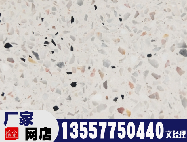 W03 机制水磨石板 水磨石地砖 机制水磨石板