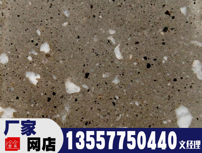 GR07 机制水磨石板 水磨石地砖 机制水磨石板 水磨